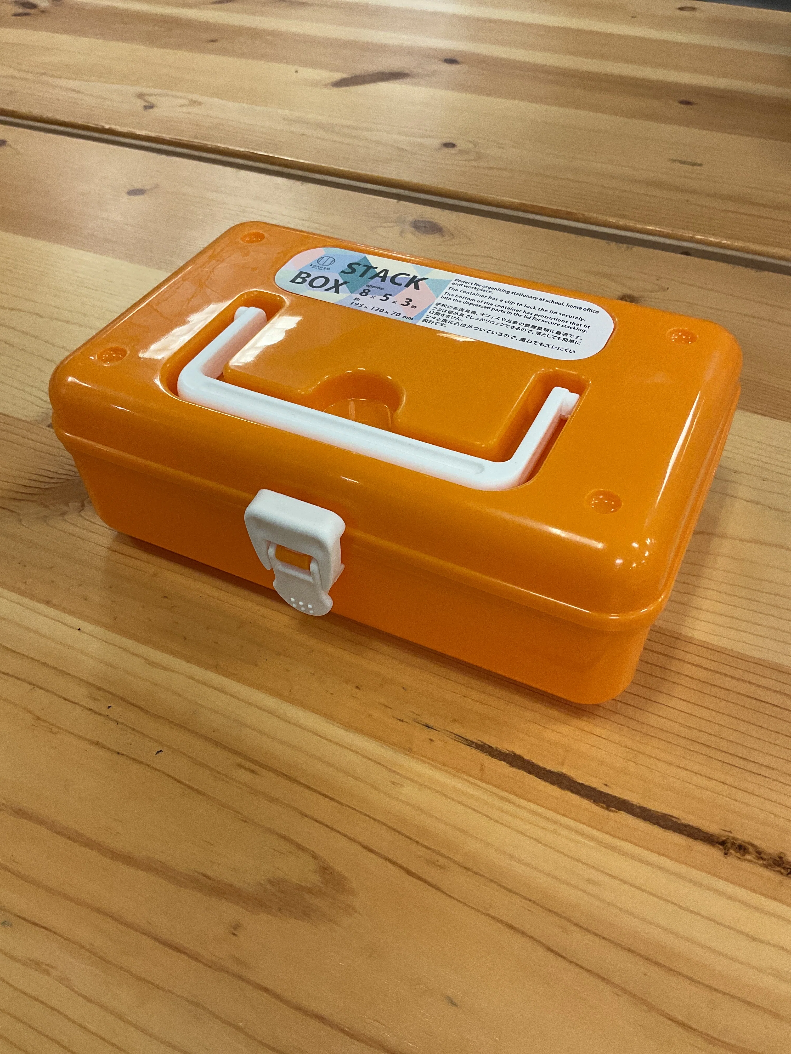 Advanced HANDLE BOX 5 quot X8 quot ORANGE Quality